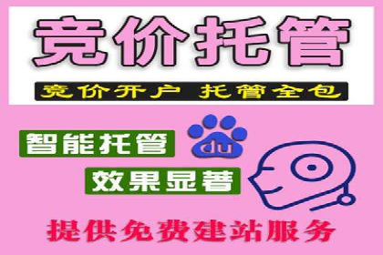 百度SEM在品牌危机公关中的运用案例