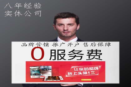 案例解读：SEM关键词优化效果
