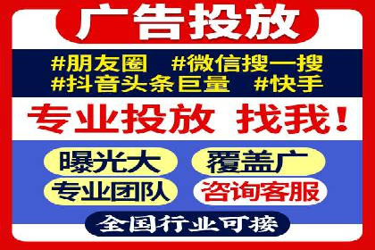 信息流广告公司案例解析：提升广告转化率策略